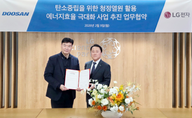 두산퓨얼셀, LG전자와 ‘청정열원 활용한 에너지효율 극대화 사업’ 추진