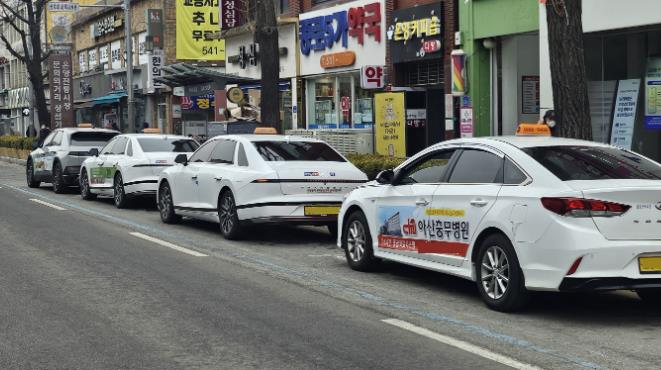 아산시 택시 사진