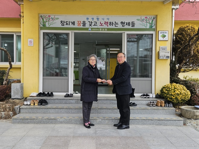 2월 10일 창원세관장(오른쪽)이 설명절을 앞두고 관내 아동복지시설인 동보보육원을 방문해 성금을 전달하고 있다.(제공=창원세관)