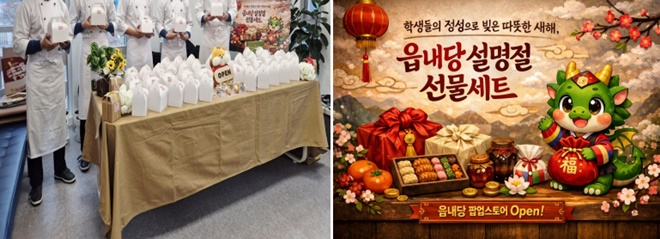 (제공=대구소년원)