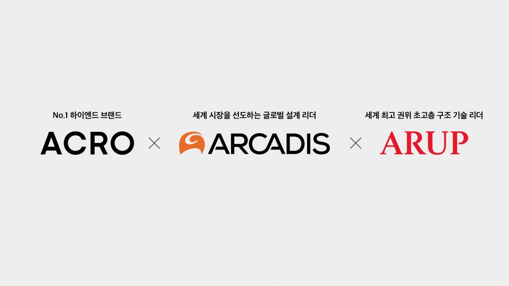 DL이앤씨, ‘글로벌 톱티어 군단’과 압구정5구역 출격 준비완료