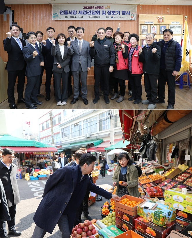 (사진제공=부산국세청)