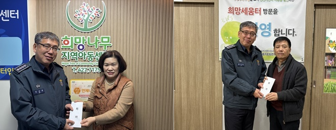 (사진제공=안양교도소)