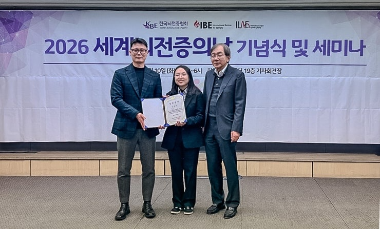 남양유업, 뇌전증 환우 장학금 전달 및 케톤생성식 리뉴얼 제품 공개