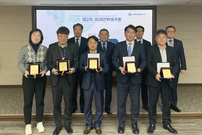 남부발전, ‘제2차 전사 미래전략해커톤’ 개최...AX 혁신 가속화