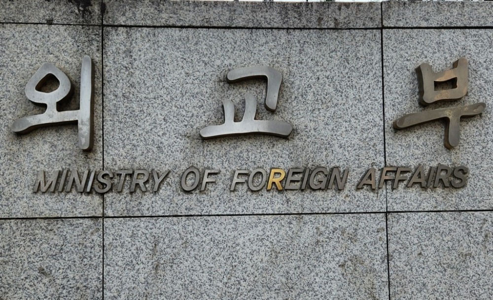 외교부 청사(사진=연합뉴스)