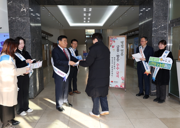 동해시, 전통시장 장보기·청렴캠페인 동시 추진