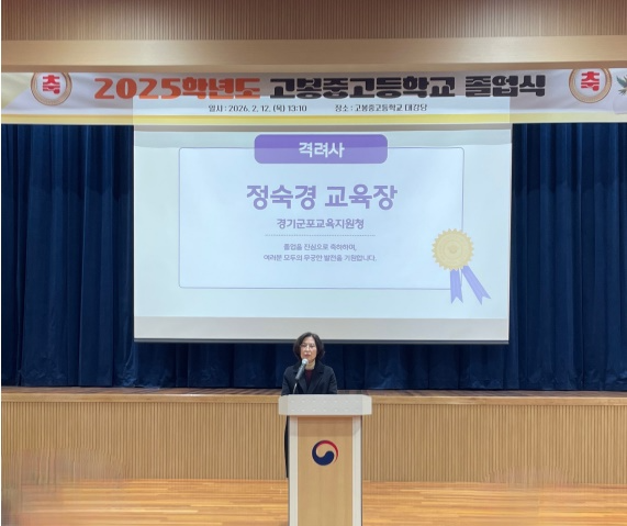 (사진제공=서울소년원)