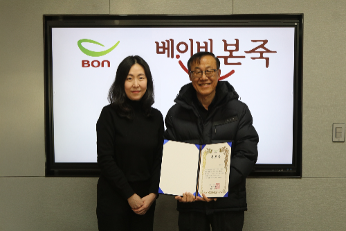 순수본, 고객과 따뜻한 교감 나눈 베이비본죽 배송기사 특별 포상