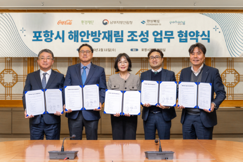 글로벌 코카-콜라 재단, 포항시 해안방재림 조성 협약 체결