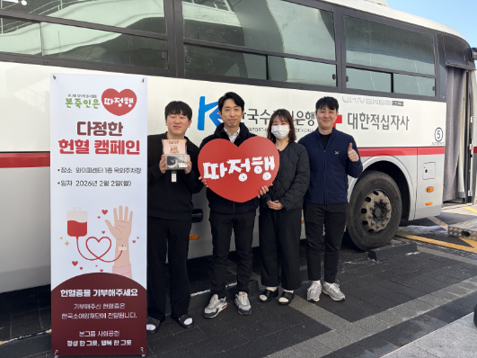 본그룹, 세계 소아암의 날 맞아 그룹사·고객·점주·임직원 나눔 활동