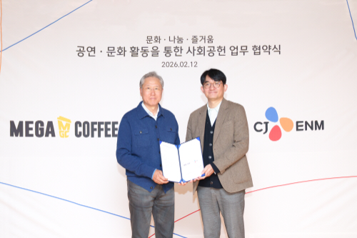 메가MGC커피, CJ ENM과 공연·문화 사회공헌 업무협약