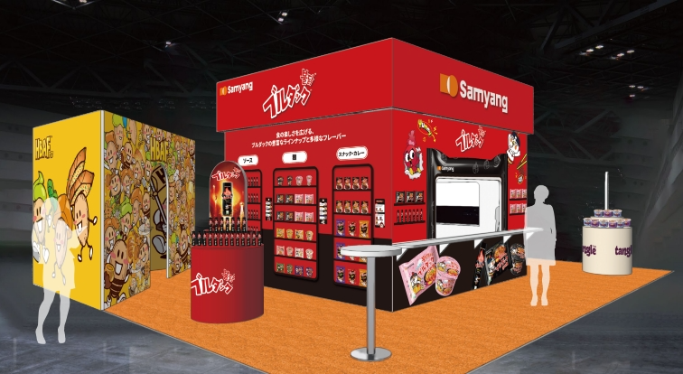 삼양식품, 일본 최대 식품 전시회 SMTS 2026 참가