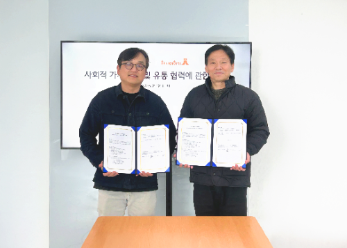 생활공작소-하나더하기, ESG 유통 협력 MOU 체결