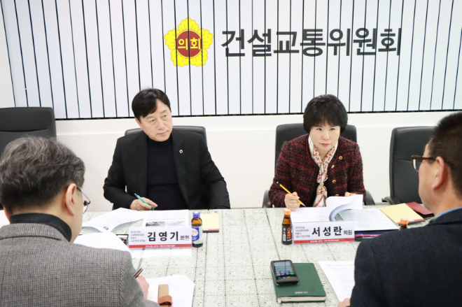 경기도의회 서성란·김영기 의원, 의왕시 도시재생사업 점검 및 지원 방안 논의 정담회 개최 / 경기도의회