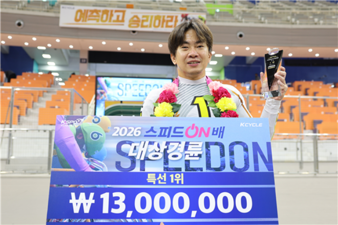 지난 15일, 광명스피돔에서 열린 스피드온배 대상경륜에서 정종진이 우승을 차지했다.(사진=국민체육진흥공단)