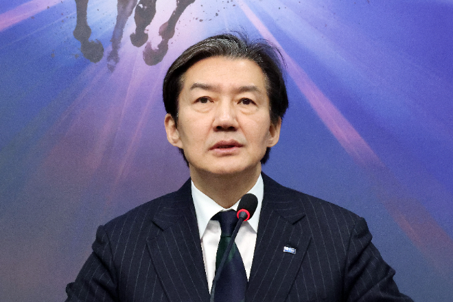 조국 대표. (사진=연합뉴스)