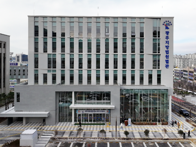 광주법원종합청사 별관.(사진=연합뉴스)