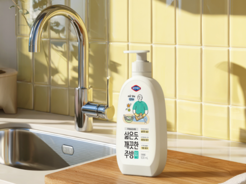 유한클로락스 주방살균세제 삶은듯 깨끗한 주방 리뉴얼 출시