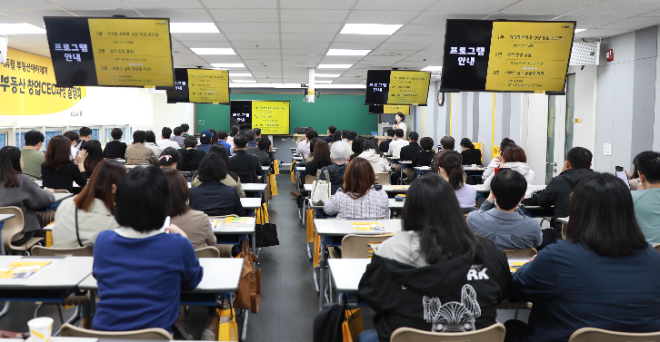 에듀윌 부동산아카데미, 창업CEO 과정 12기 수강생 모집