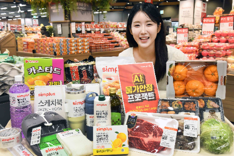 홈플러스, 'AI 물가안정 프로젝트' 진행