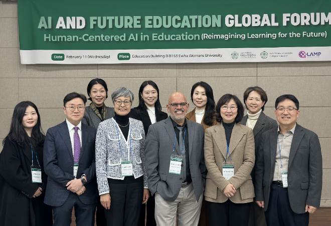 이화여대, 창립 140주년 기념 ‘AI와 미래교육 글로벌 포럼’ 개최