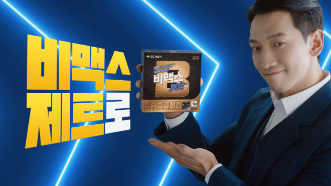 GC녹십자, ‘비맥스’ 신규 TV CF 방영