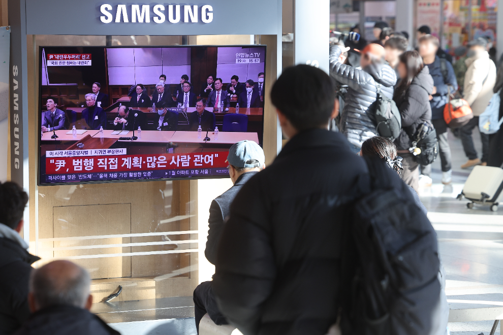 법원 선고를 지켜보는 시민들(사진=연합뉴스)