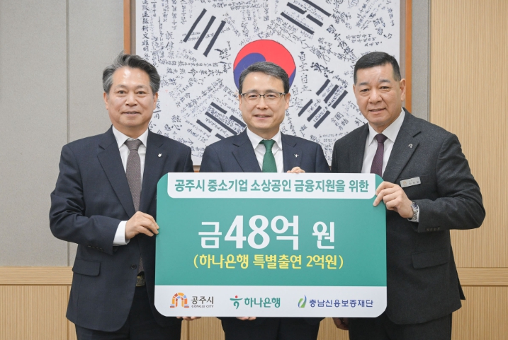2026년 ‘정책특례’ 소상공인 보증 전격 시행