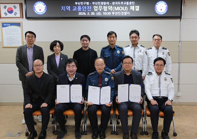 (사진제공=부산경찰청)