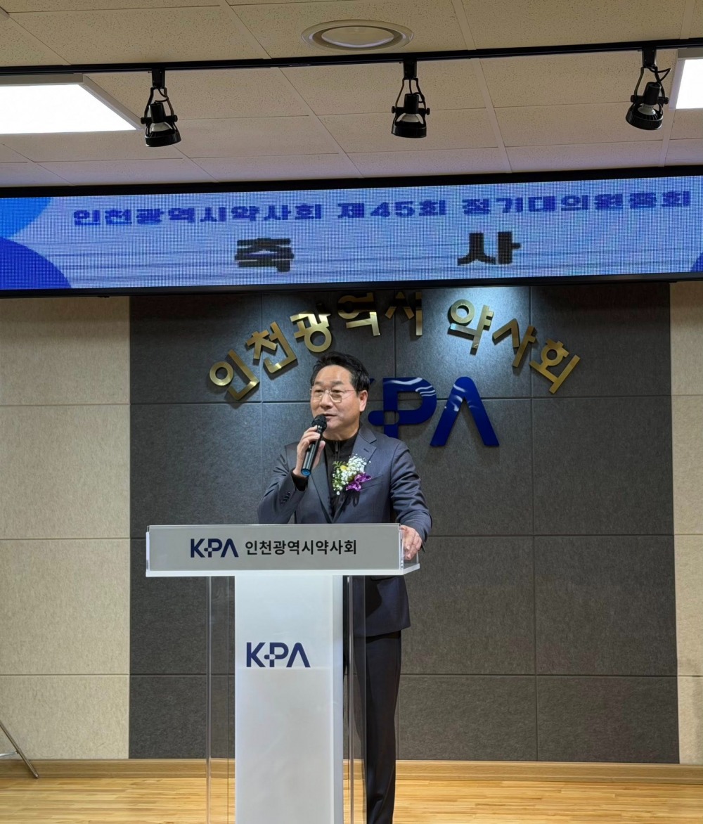 유정복 인천시장이 감사의 인사말을 전하고 있다.