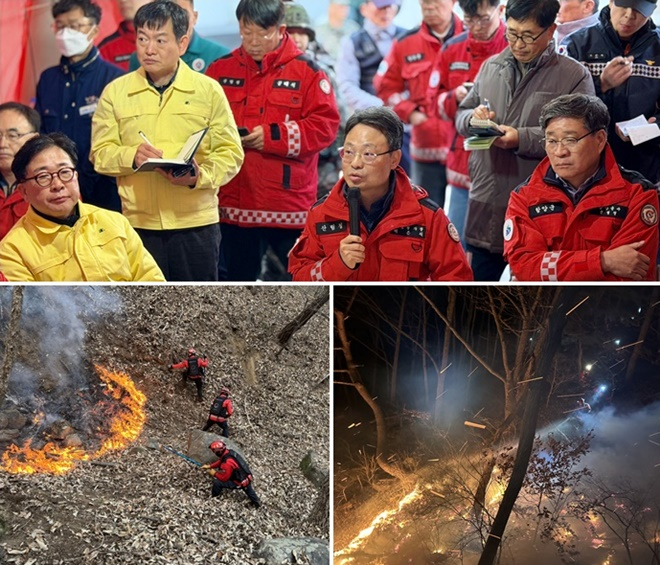 박은식 산림청장 직무대리가 함양 산불현장지휘본부에서관계자들과_진화전략을 논의하고 있다./산불재난특수진화대원들이 산불 야간진화를 위해 대응하고 있다.(사진제공=산림청)
