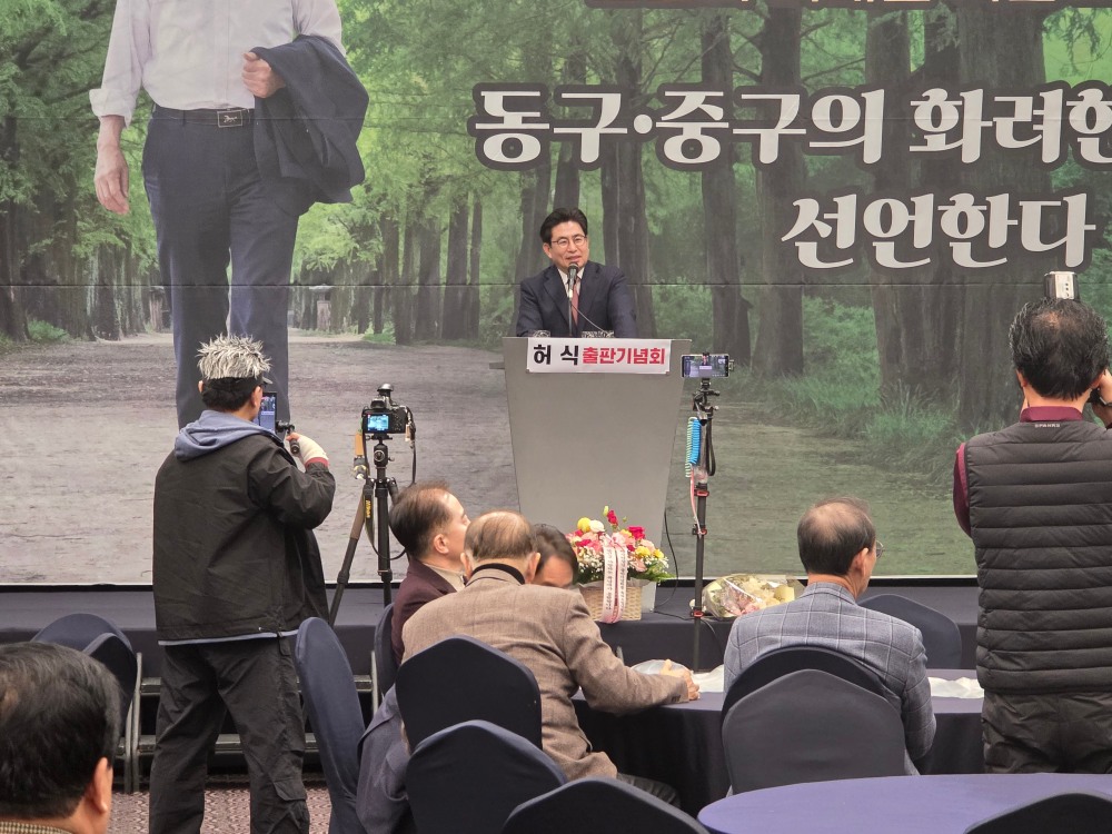 박종인 국민의힘 인천시당협위원장이 축사를 하고 있다.