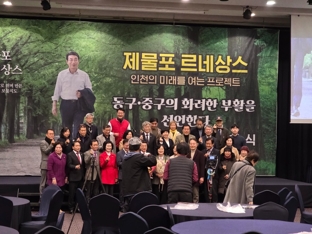 내빈과 지지자들이 기념 촬영을 하고 있다.