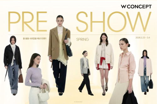 W컨셉, 봄 시즌 '프리쇼' 개최
