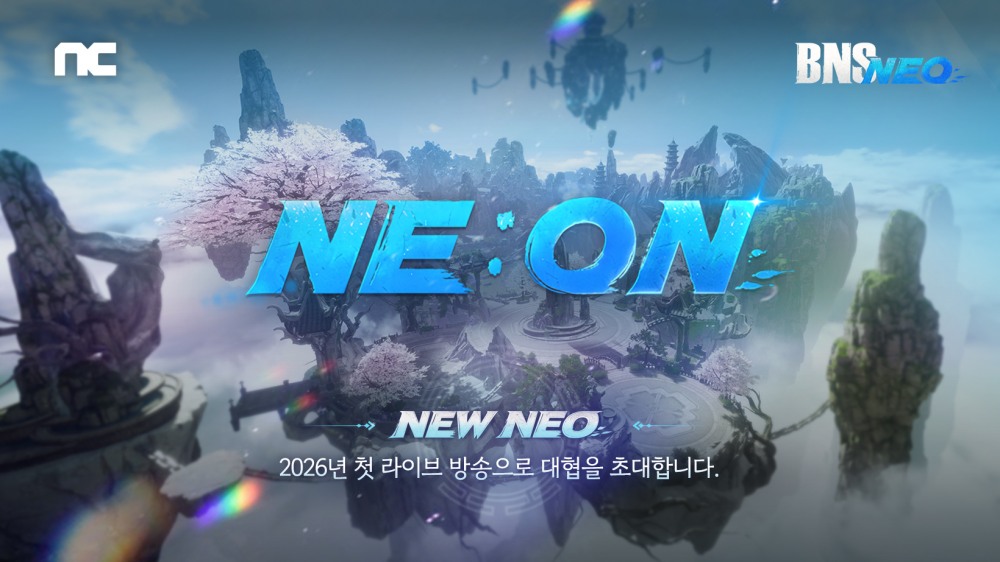 엔씨소프트, '블레이드 & 소울 NEO' 2026년 첫 라이브 방송 진행