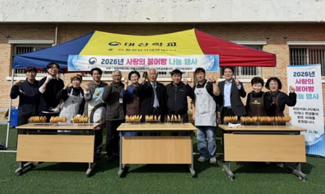 (사진제공=대전소년원)