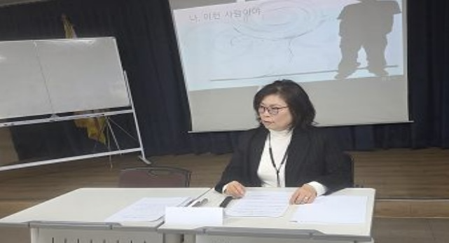 (사진제공=서울서부보호관찰소)