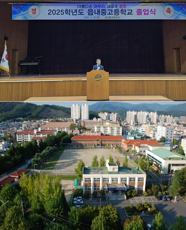 (사진제공=대구소년원)