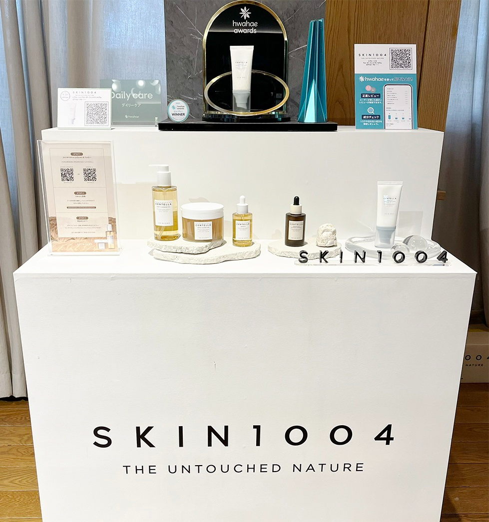 스킨1004, 日 도쿄 K뷰티 쇼케이스 참가…현지 시장 공략 강화