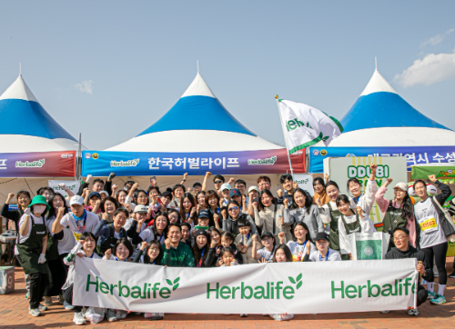 한국허벌라이프, '2026 대구마라톤대회' 공식 후원