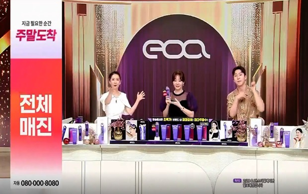 EOA, 풀쎄라 프로 CJ온스타일 론칭 방송에서 완판