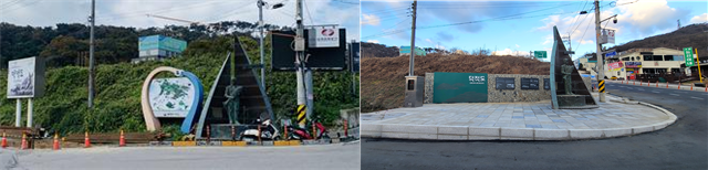 덕적도 상징거점 조성 전(좌)과 후(우)