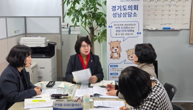 이서영 도의원, 경기도교육청 국제교육원 외국어교육 대폭 확대 촉구 / 경기도의회