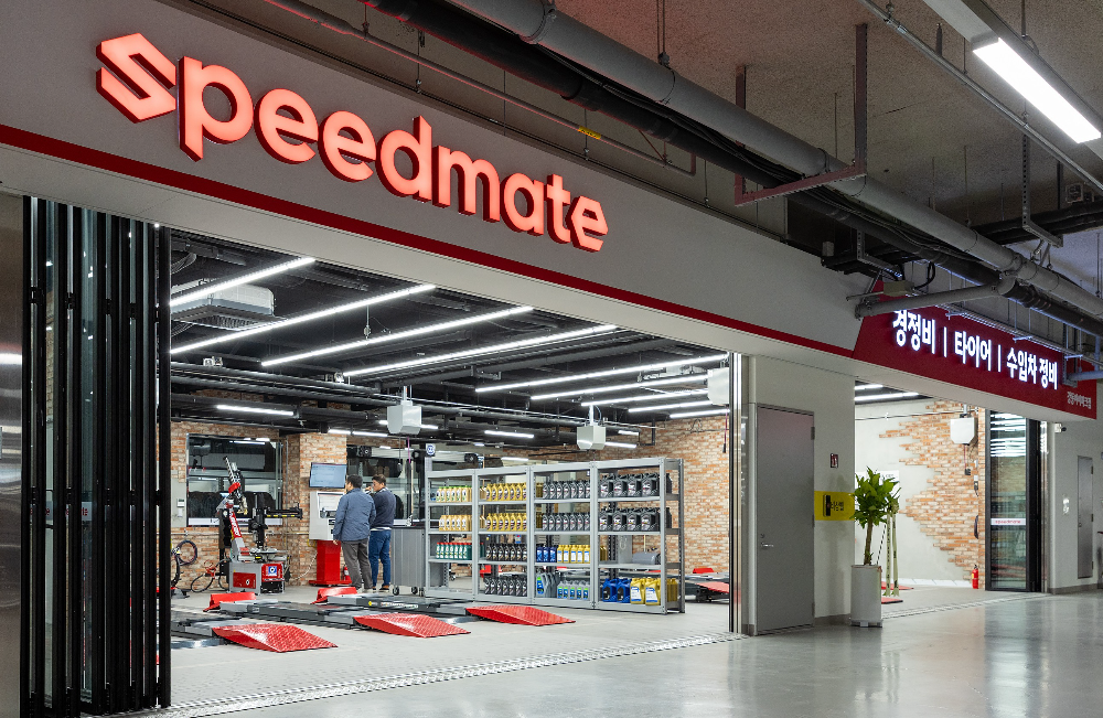 서울 강동권역 협력점으로 지정된 스피드메이트 강동아이파크더리버점 전경.(사진=SK스피드메이트)