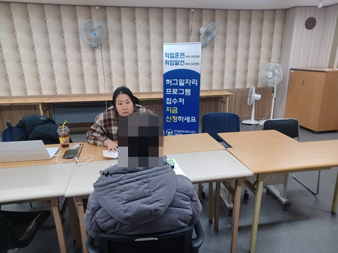 (사진제공=서울남부보호관찰소)