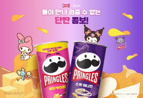 프링글스 산리오캐릭터즈 협업 캠페인 전개