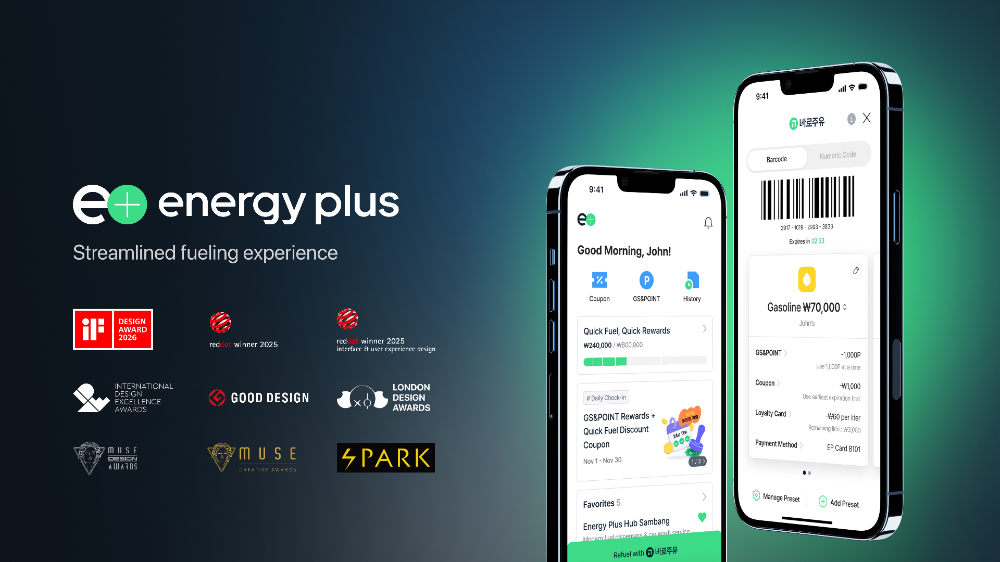 GS칼텍스 에너지플러스앱 'iF 디자인 어워드’ 본상 수상.(사진=GS칼텍스)