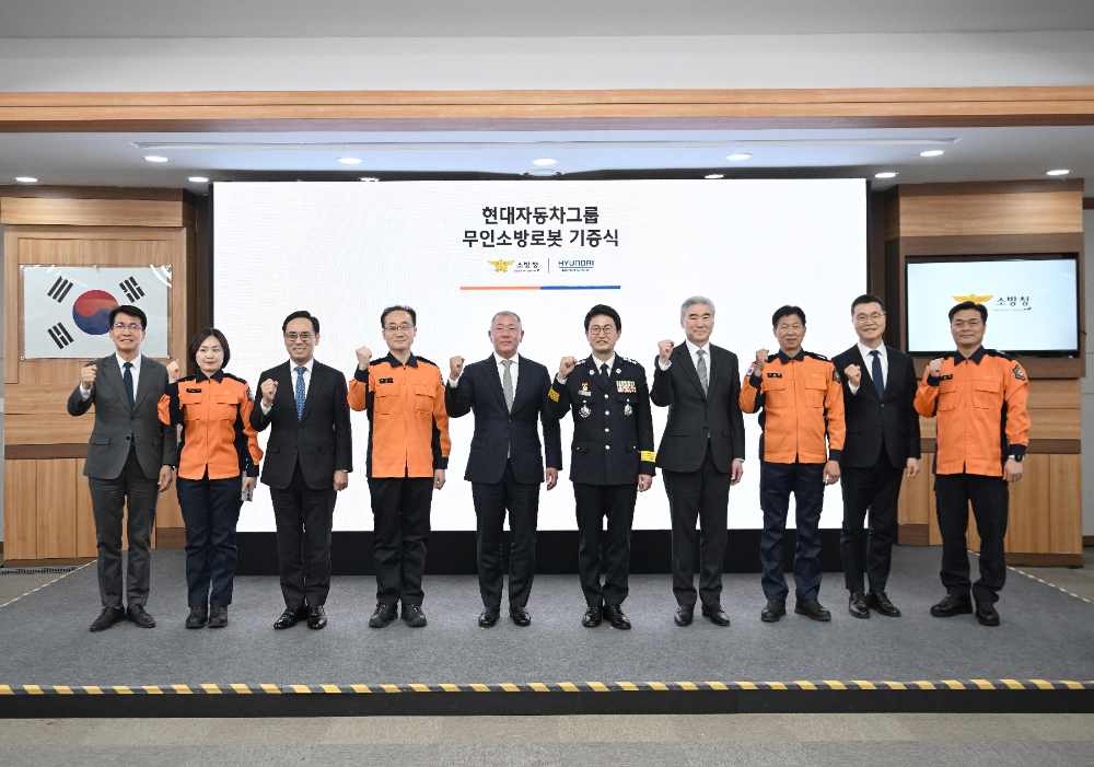 (왼쪽부터) 현대차그룹 김동욱 부사장, 소방청 한선 장비기술국장 직무대리, 현대로템 이용배 사장, 소방청 이진호 기획조정실장, 현대차그룹 정의선 회장, 소방청 김승룡 소방청장 직무대행, 현대차그룹 성 김 사장, 소방청 김수환 중앙119구조본부장, 현대로템 조형준 전무, 소방청 최용철 경기도소방재난본부장 직무대리 등 주요 참석자들이 기념 촬영을 하고 있는 모습.(사진=현대차그룹)