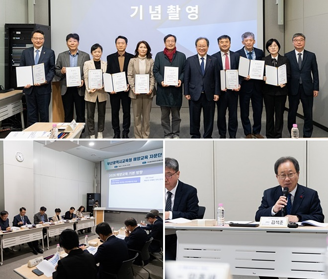 (사진제공=부산교육청)